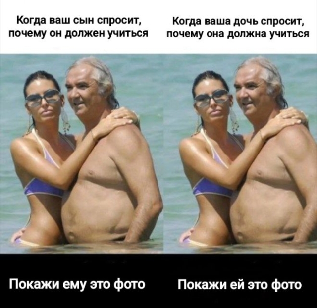 Мемы