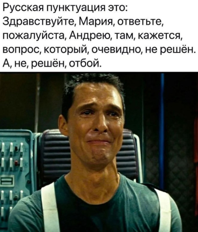 Мемы