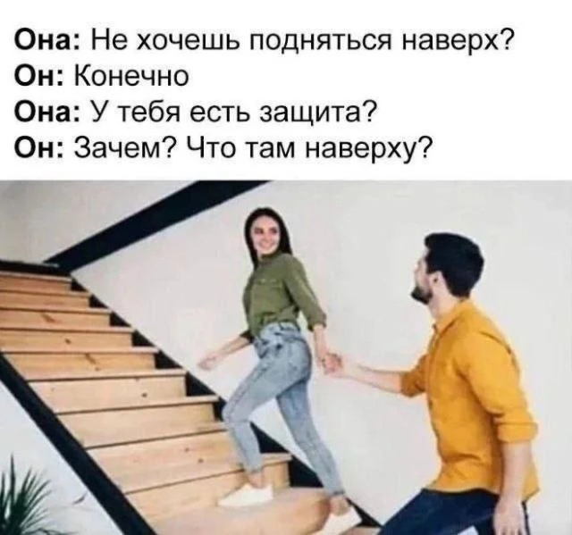 Мемы