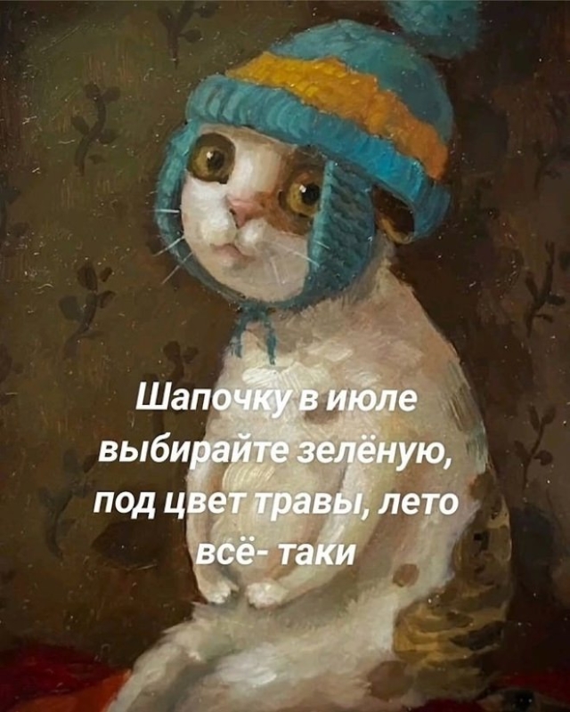 Мемы