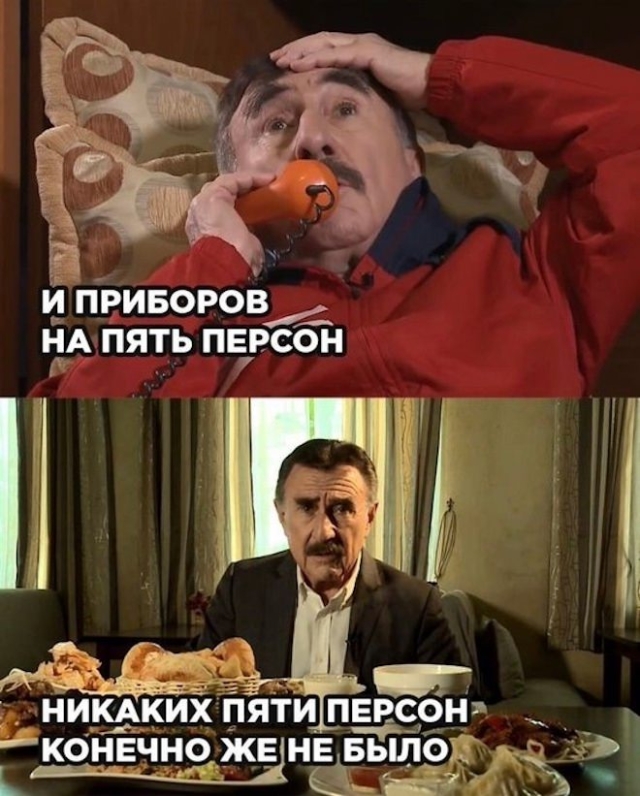 Мемы