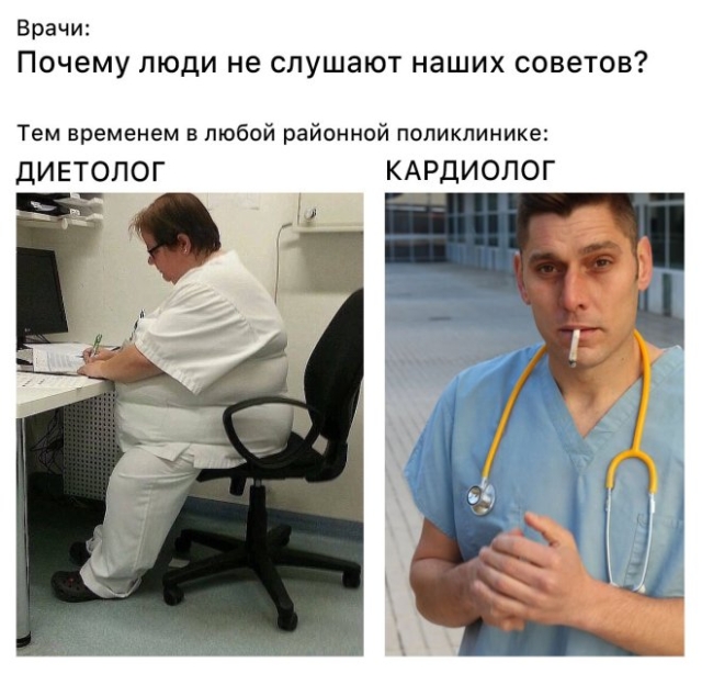 Мемы
