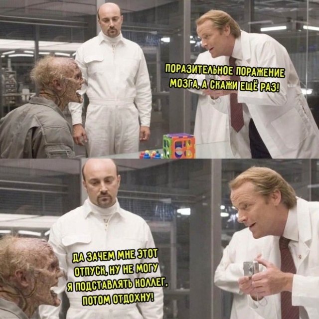 Мемы