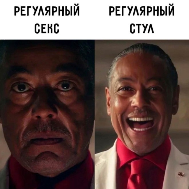 Мемы