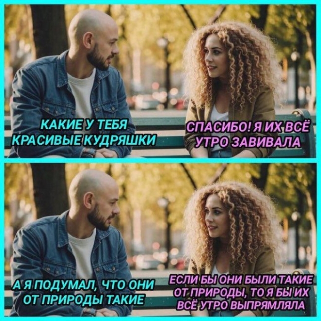 Мемы