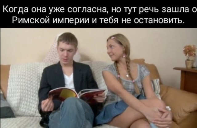 Мемы