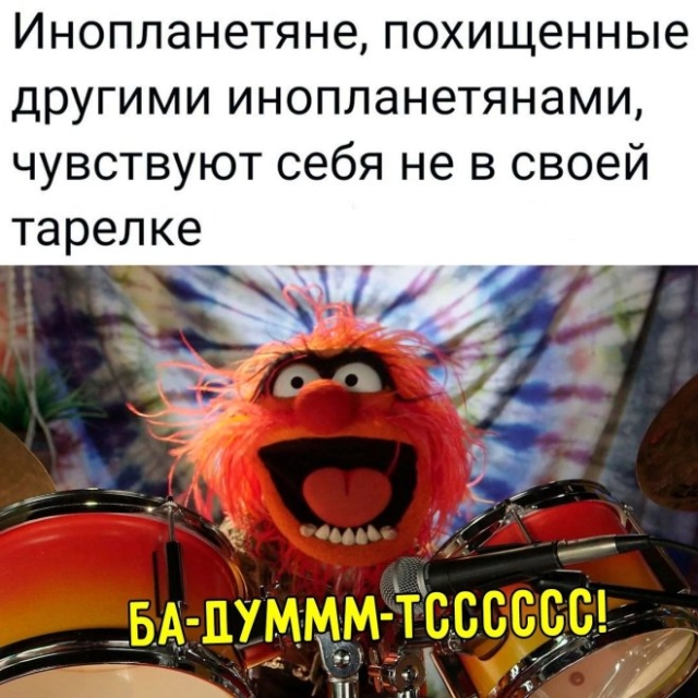 Мемы
