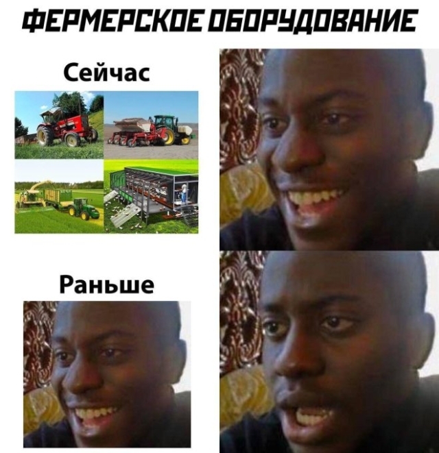 Мемы