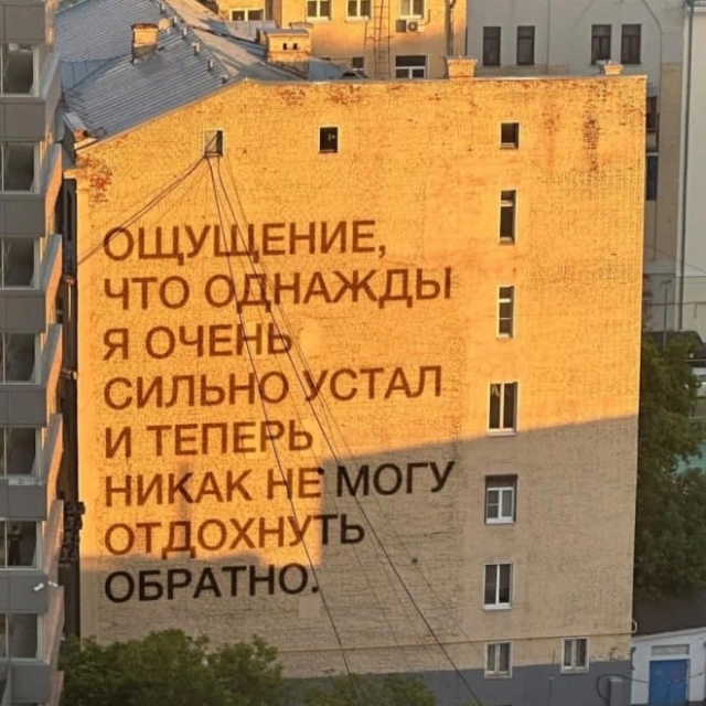 Мемы