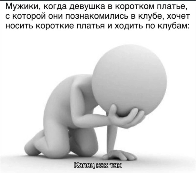 Мемы
