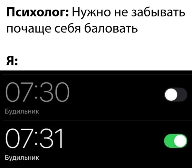 Мемы