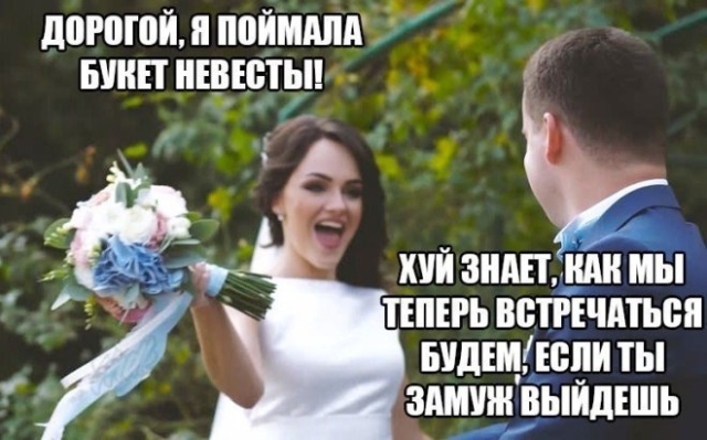Мемы