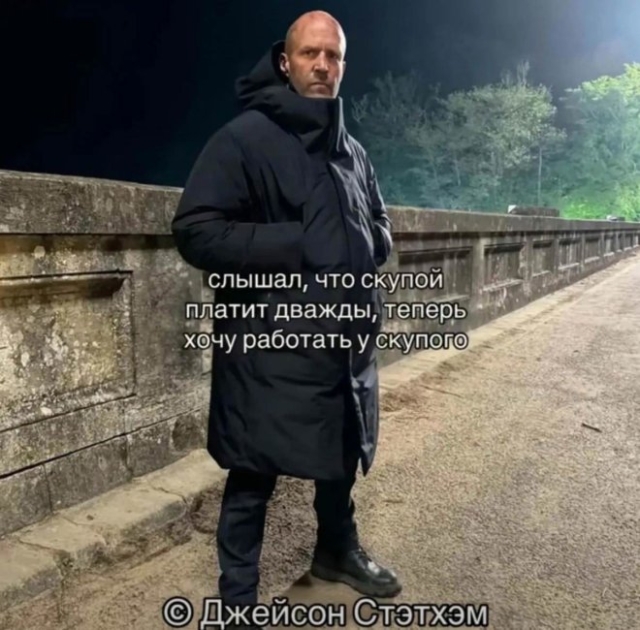 Мемы