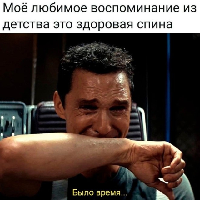 Мемы