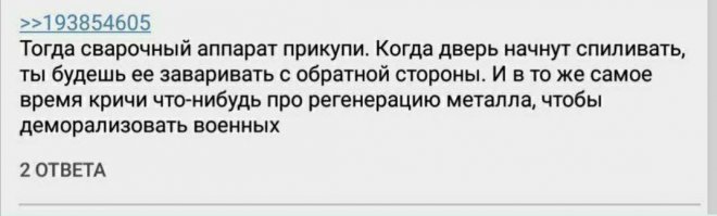 Мем