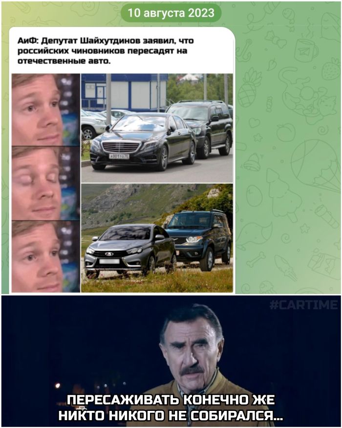 Мем