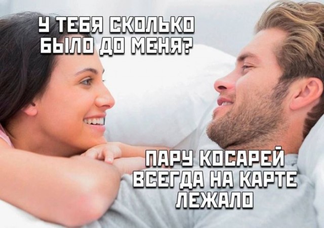 Веселые картинки