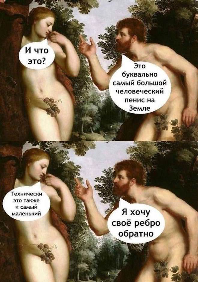 Мемы