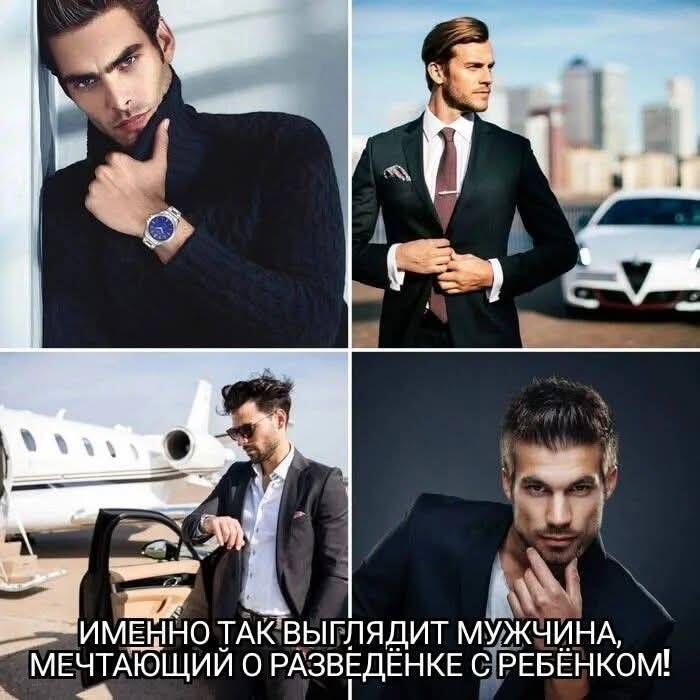 Мем