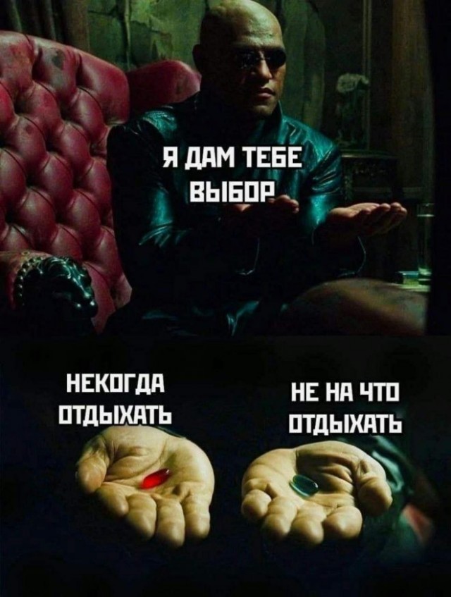Веселые картинки