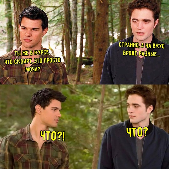 Прикол