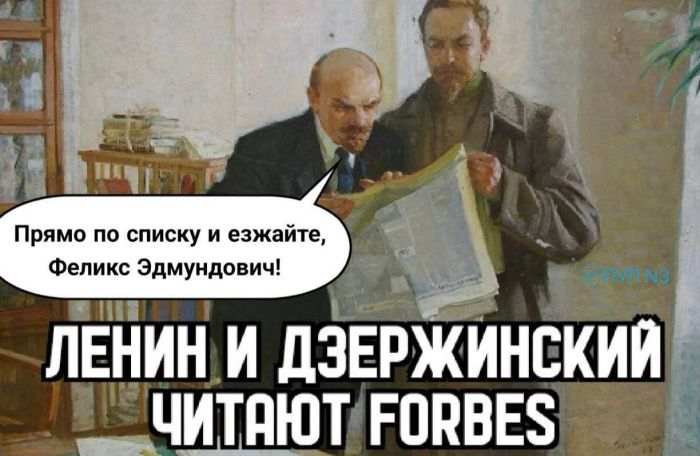 Мем