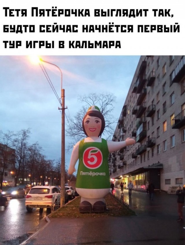 Веселые картинки