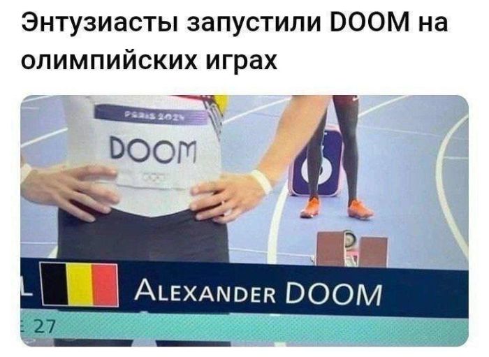 Мемы