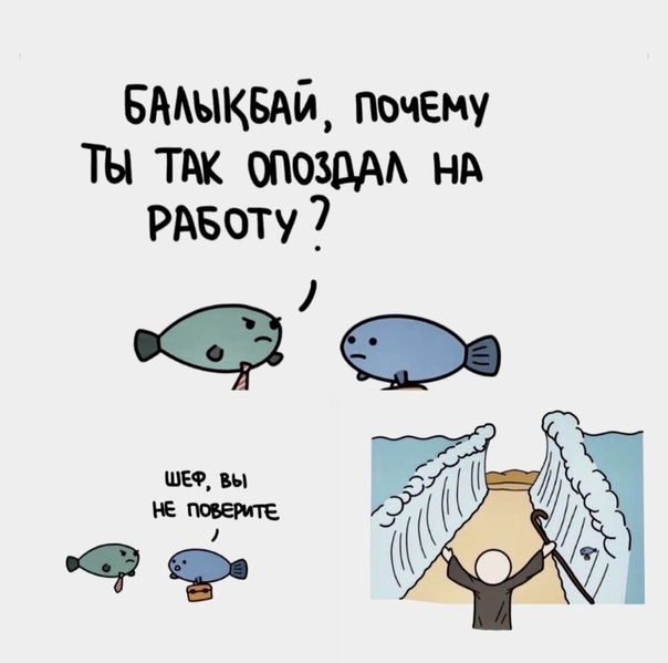 Веселые картинки
