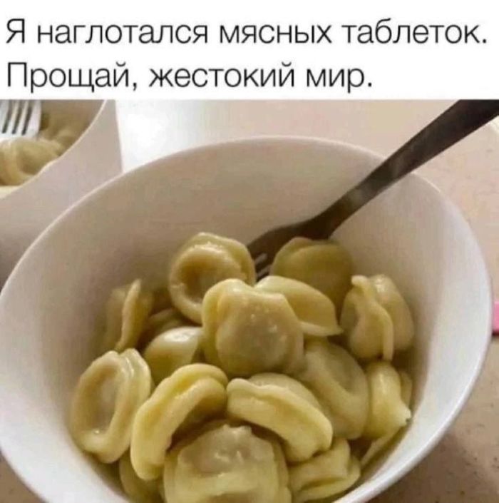 Веселые картинки