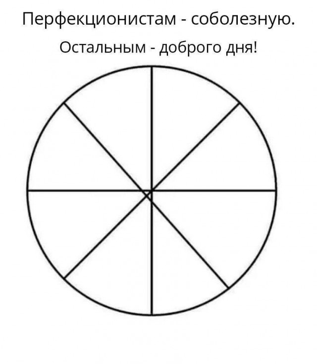Веселые картинки