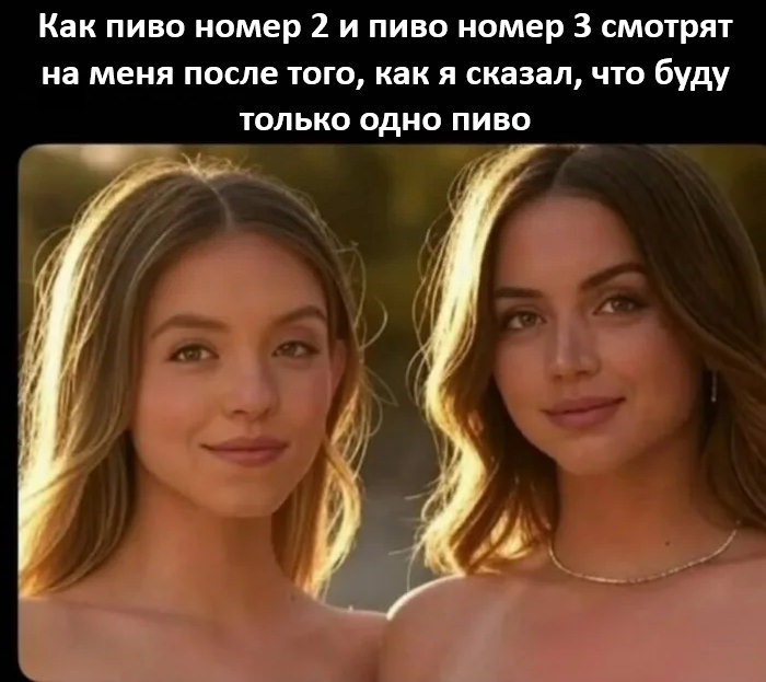 Мем