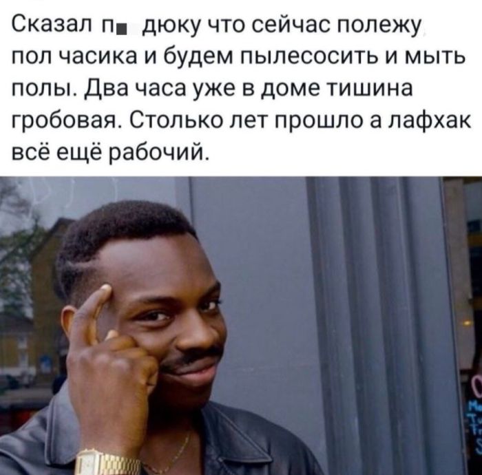 Мемы
