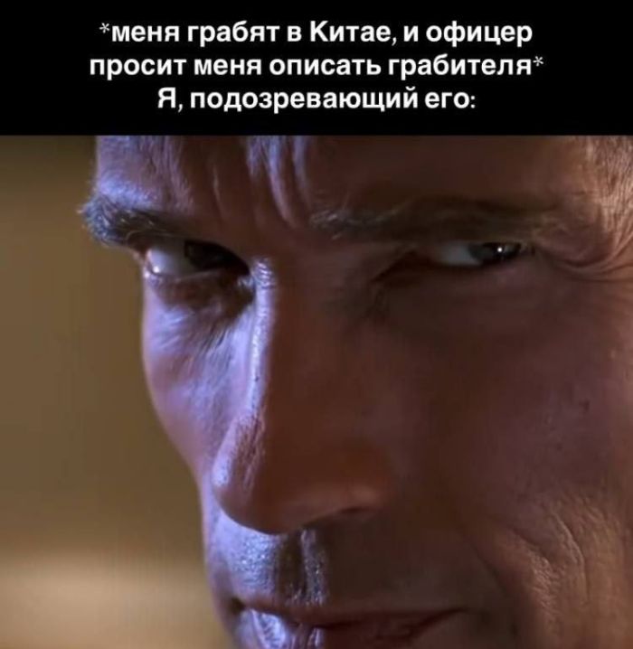 Прикол