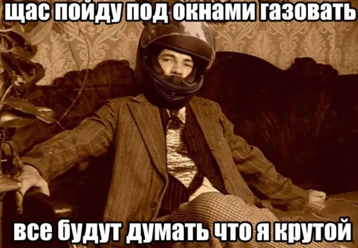 Мем