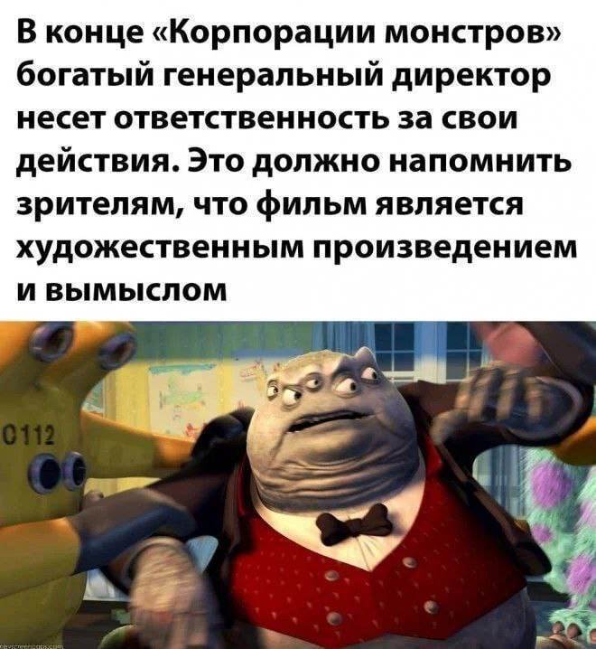 Мем