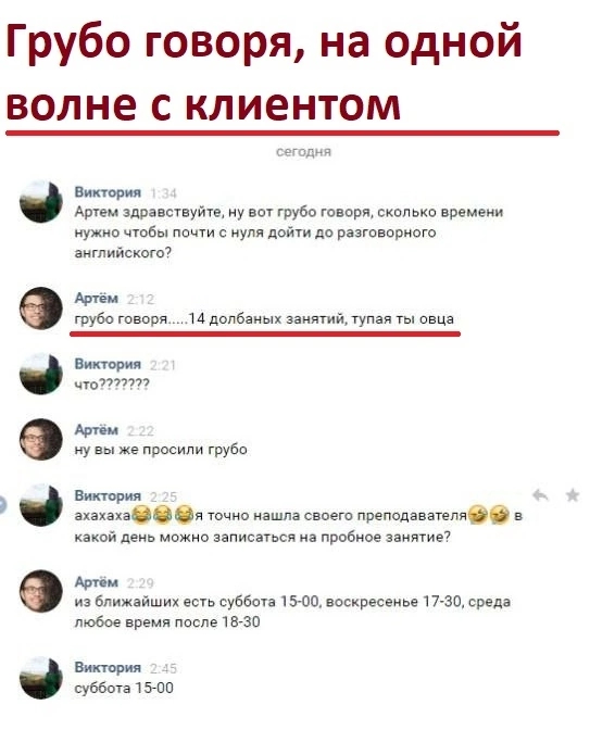 Мем