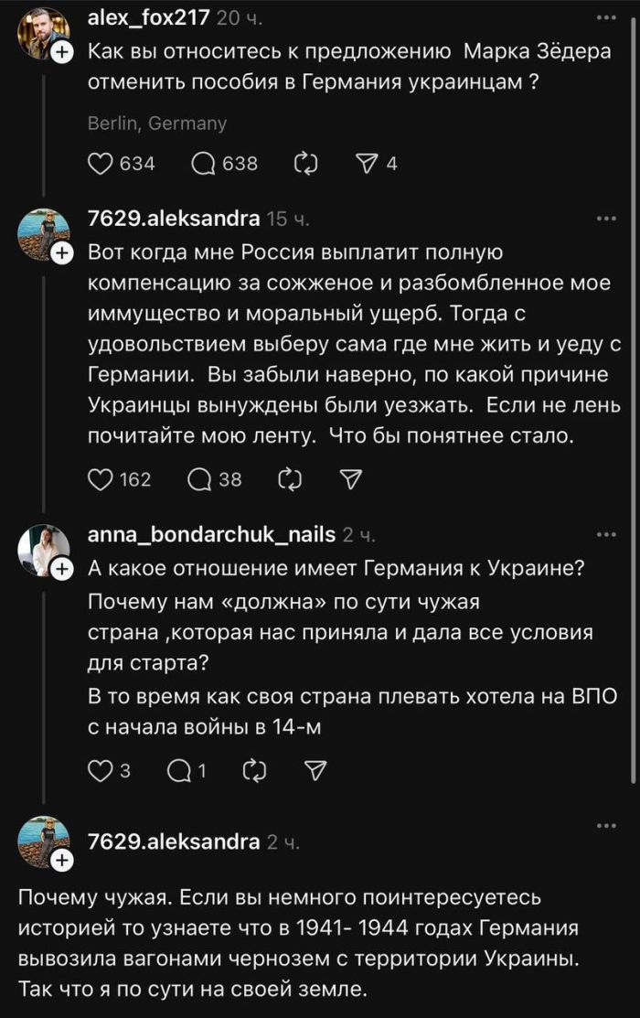 Мем