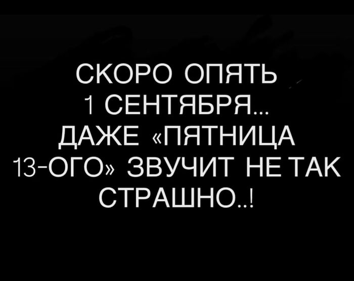 Настроение на старт недели? Давайте поднимем его с помощью черного юмора!