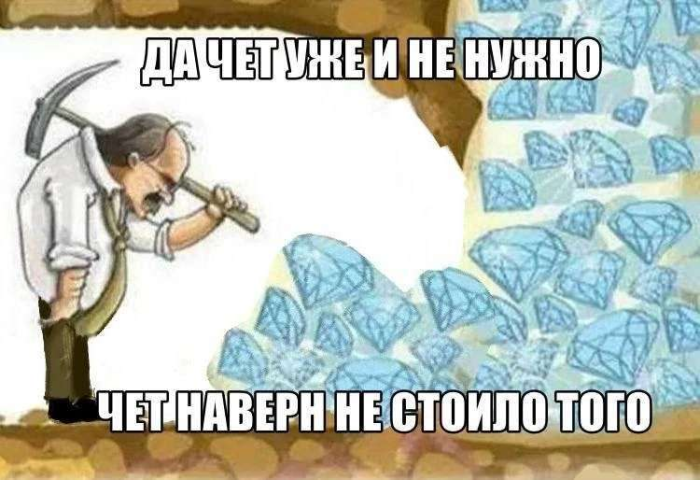 Мемы