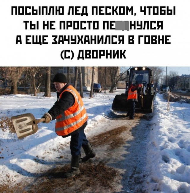 Веселые картинки