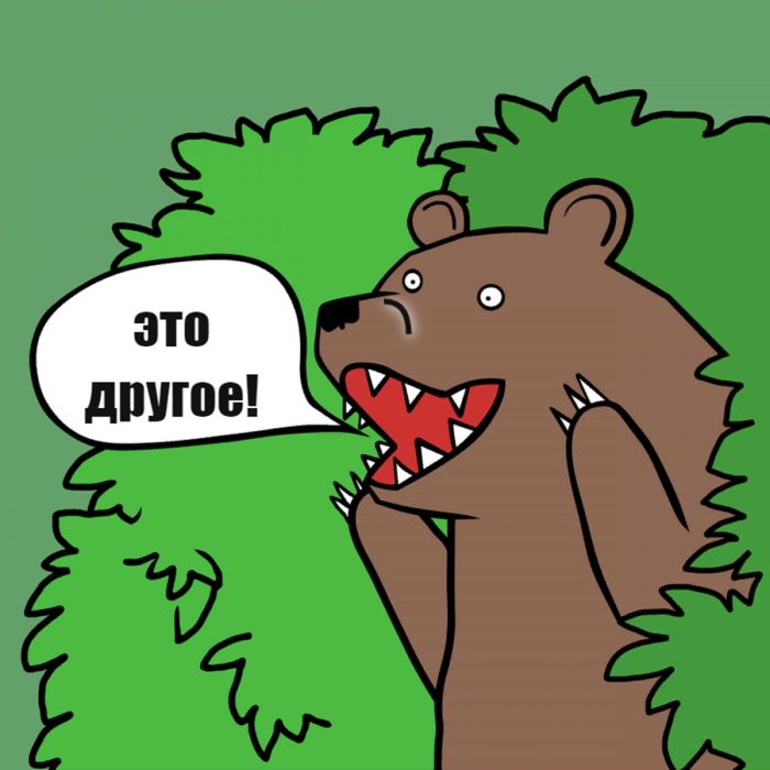 История про гиперопеку
