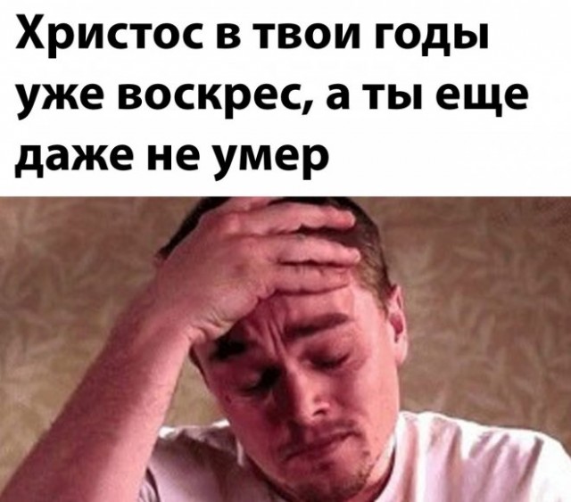 Веселые картинки
