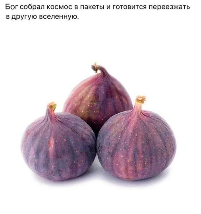 Мем
