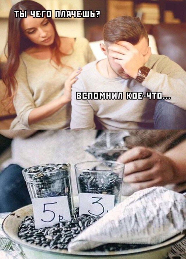 Веселые картинки