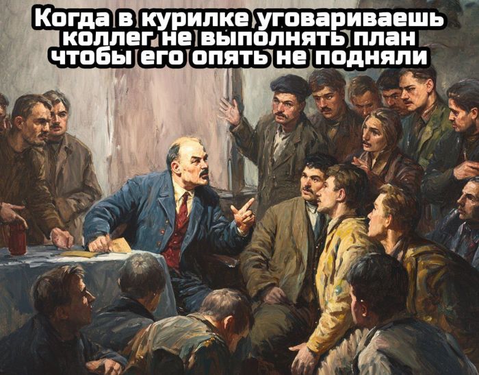 Прикол