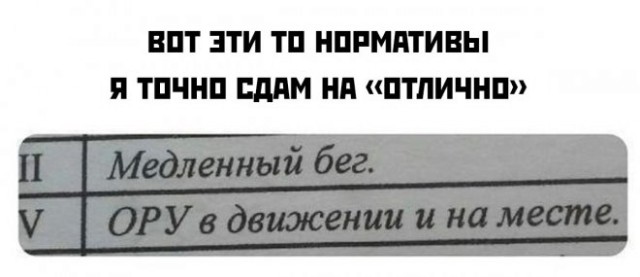 Веселые картинки
