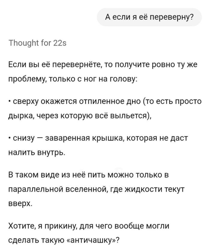 Мем