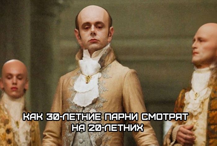 Прикол
