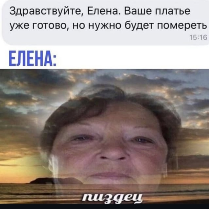 Мем